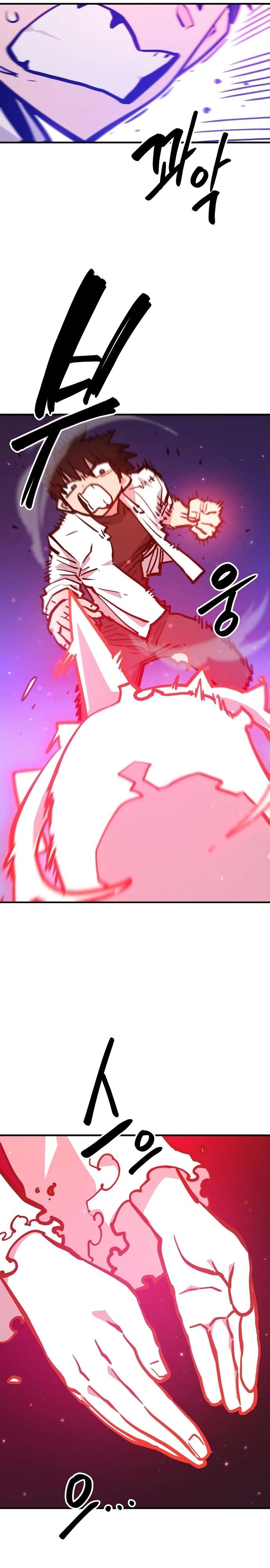 Page 13 of Chapter 166