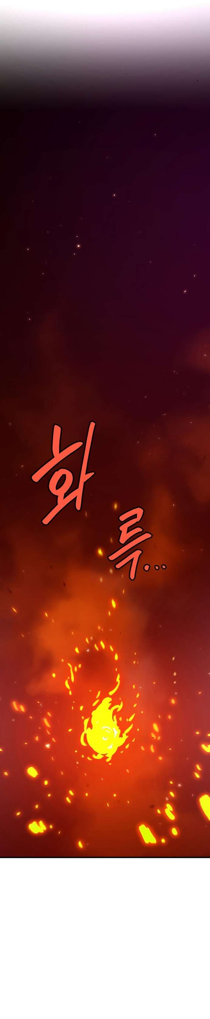 Page 25 of Chapter 166