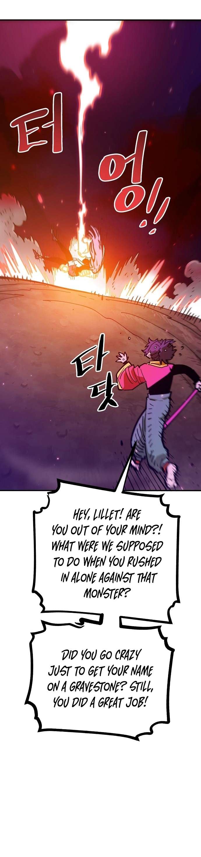 Page 8 of Chapter 168