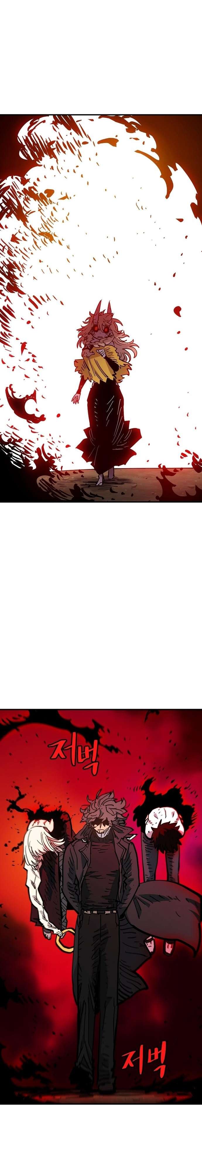 Page 43 of Chapter 168