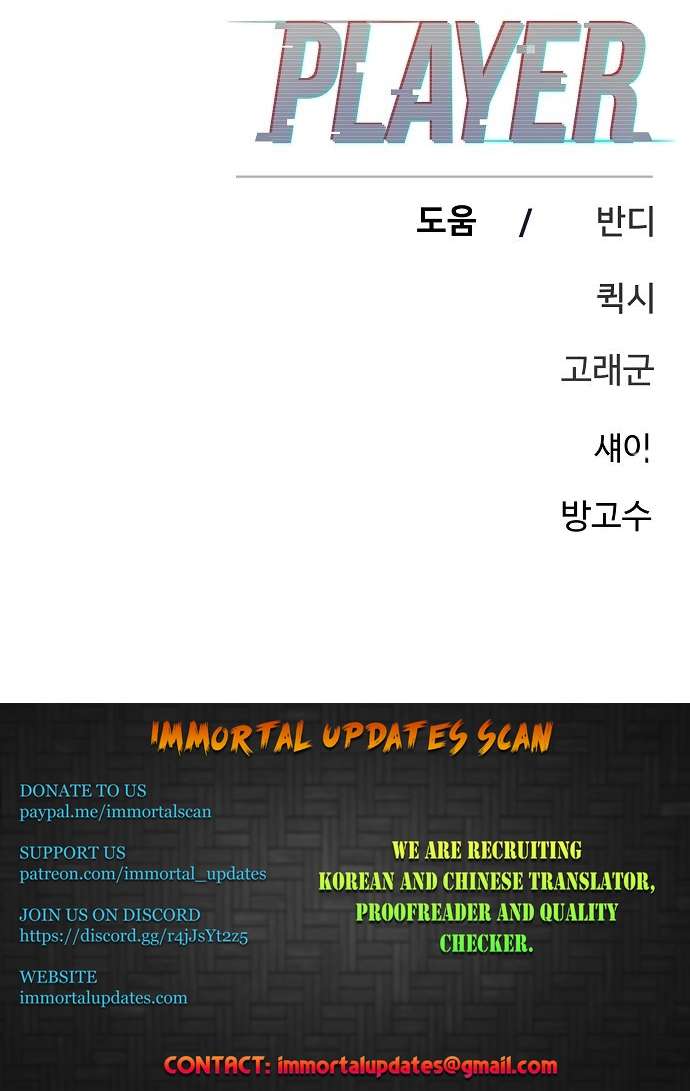 Page 39 of Chapter 169
