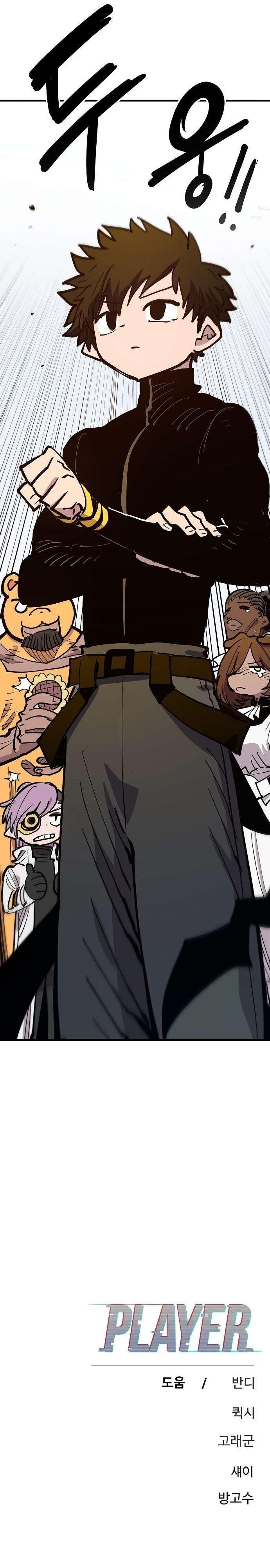 Page 40 of Chapter 171