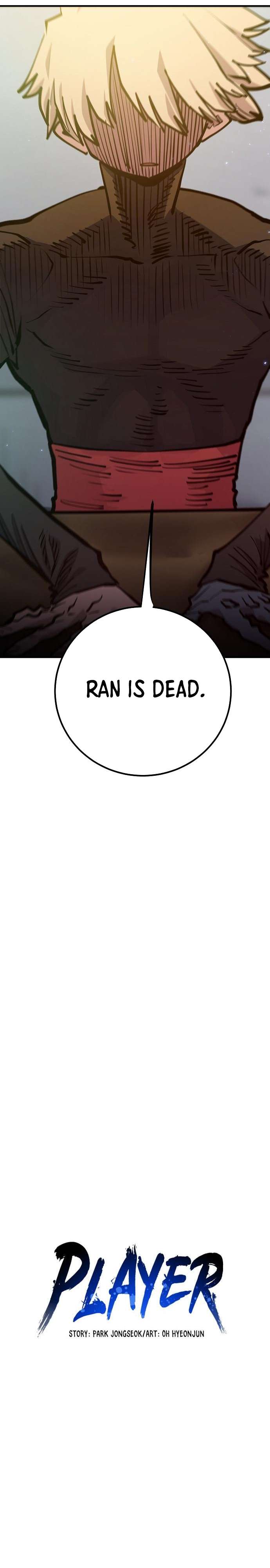 Page 4 of Chapter 172
