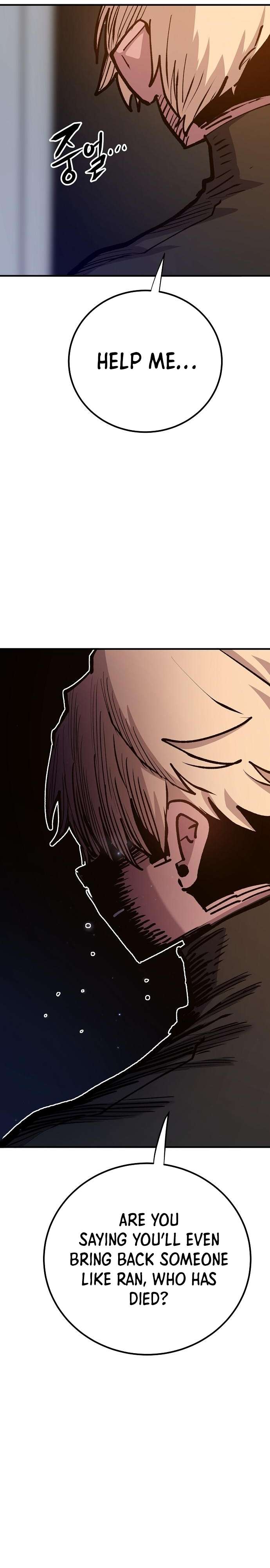 Page 19 of Chapter 172