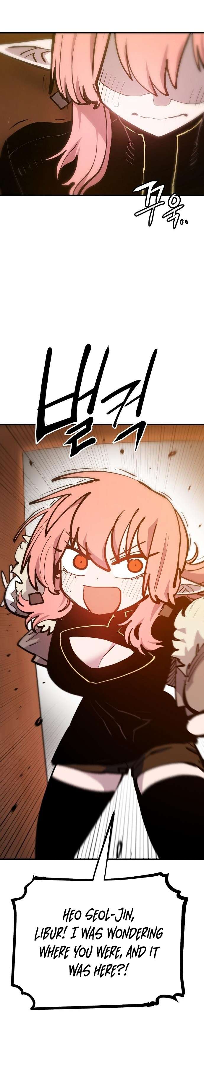 Page 29 of Chapter 172