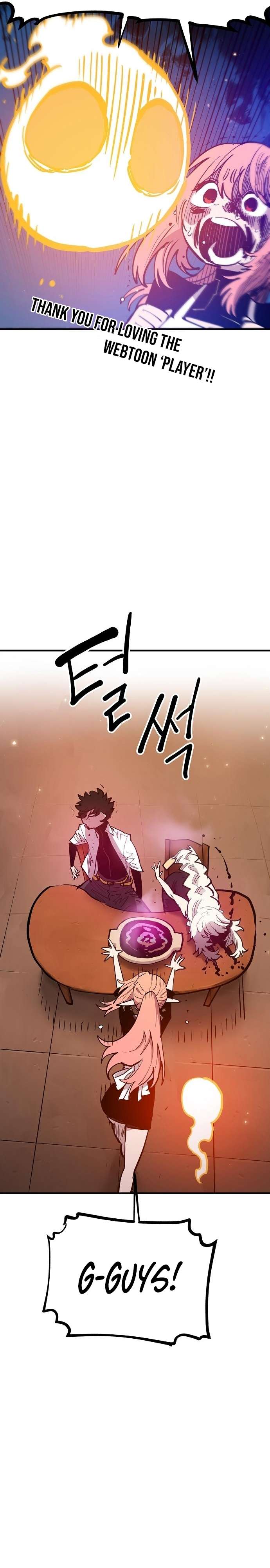 Page 5 of Chapter 173