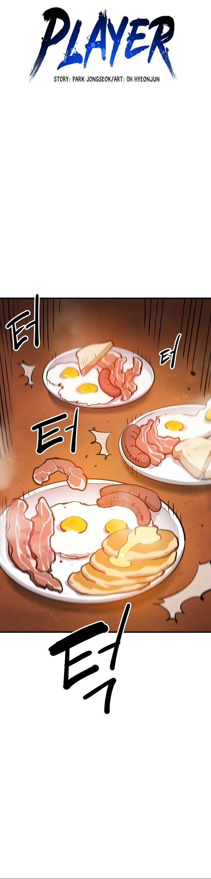 Page 6 of Chapter 173