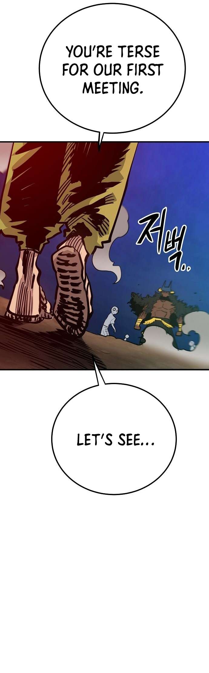 Page 19 of Chapter 173
