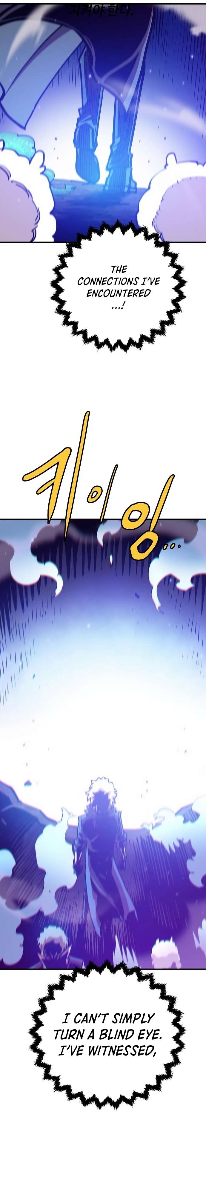Page 15 of Chapter 174