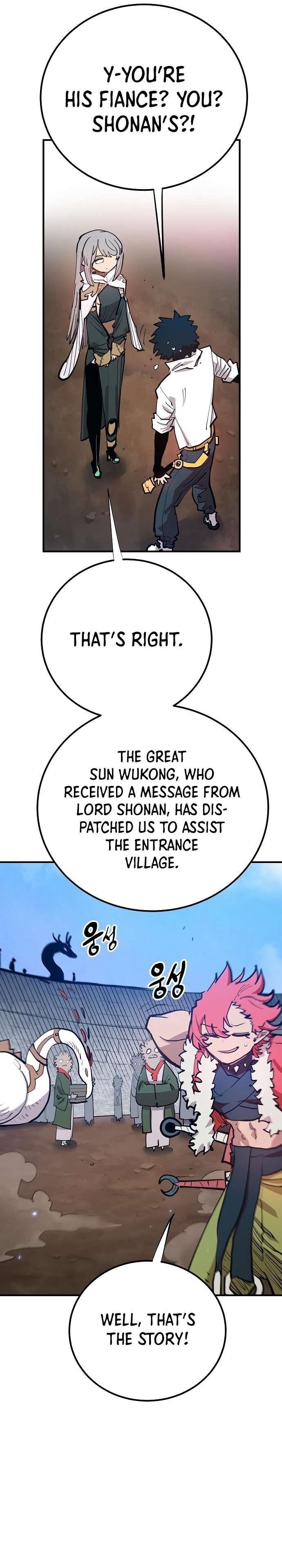 Page 19 of Chapter 174