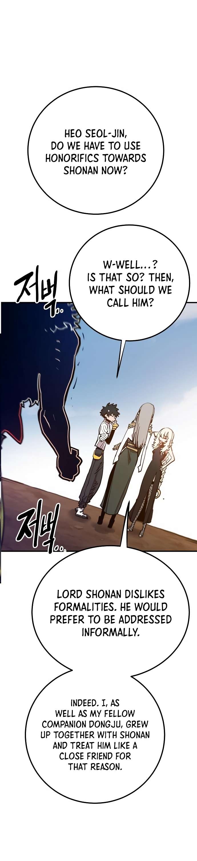 Page 23 of Chapter 174