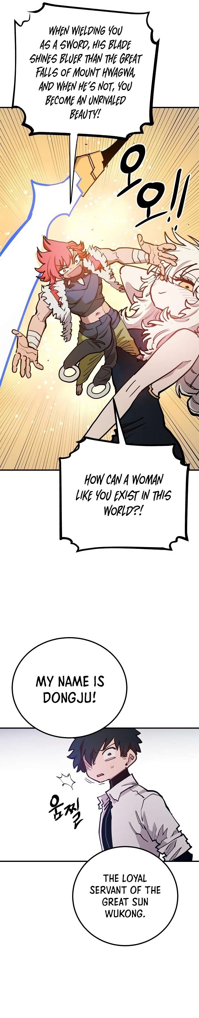 Page 26 of Chapter 174