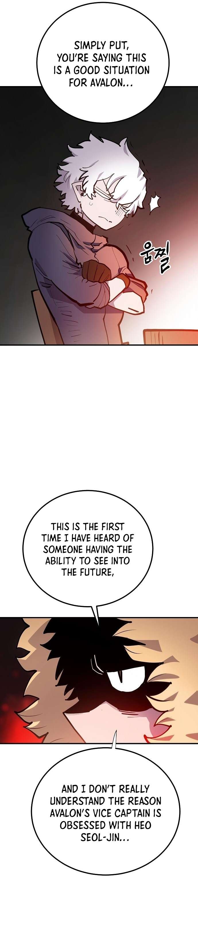 Page 3 of Chapter 175