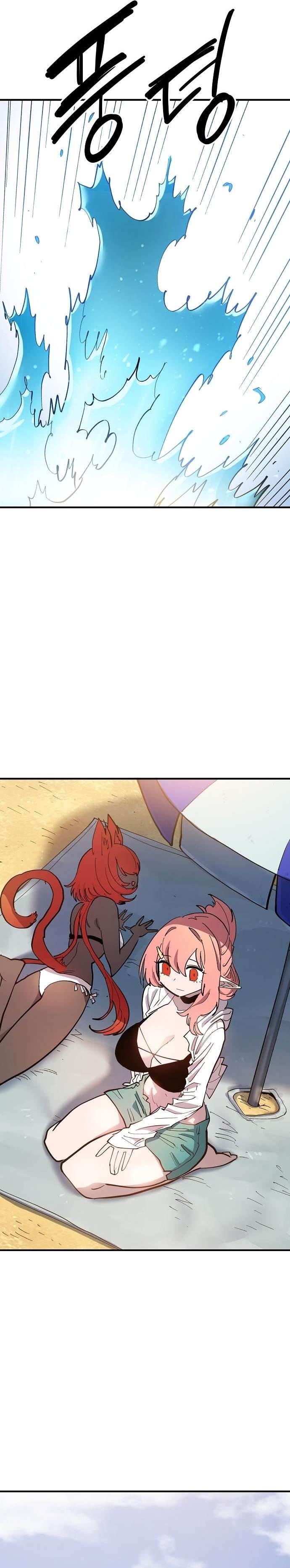 Page 9 of Chapter 177