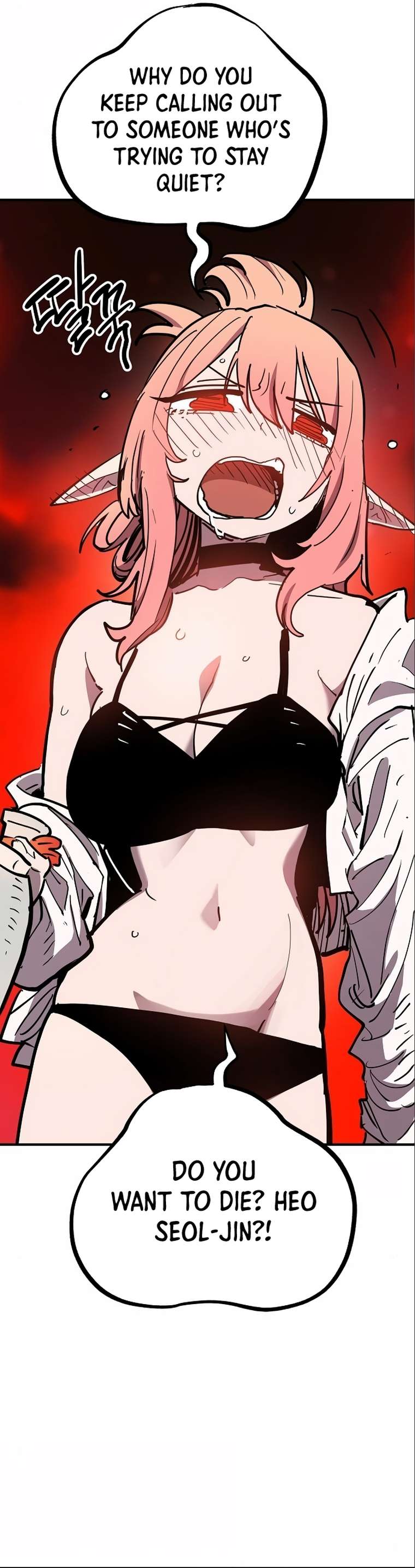 Page 46 of Chapter 178