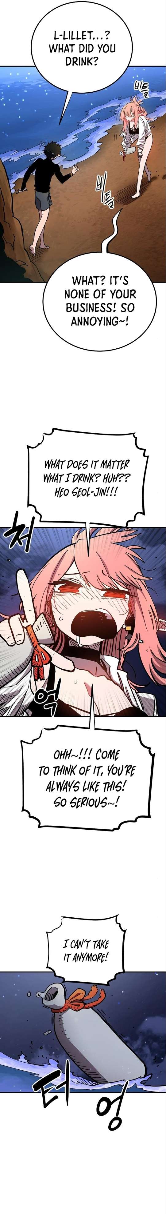 Page 4 of Chapter 179