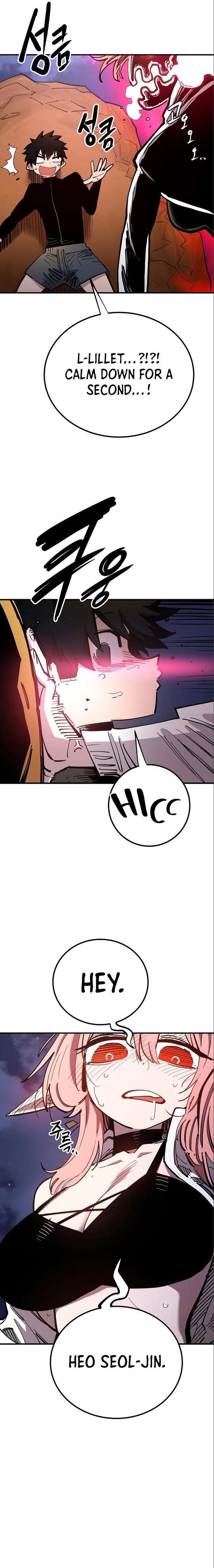 Page 5 of Chapter 179