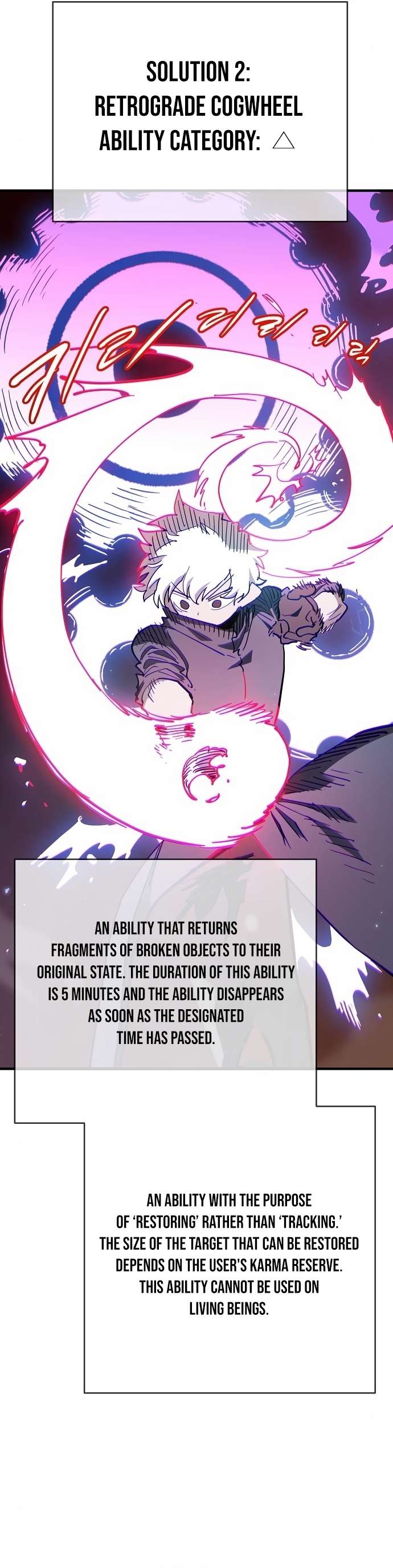 Page 33 of Chapter 180
