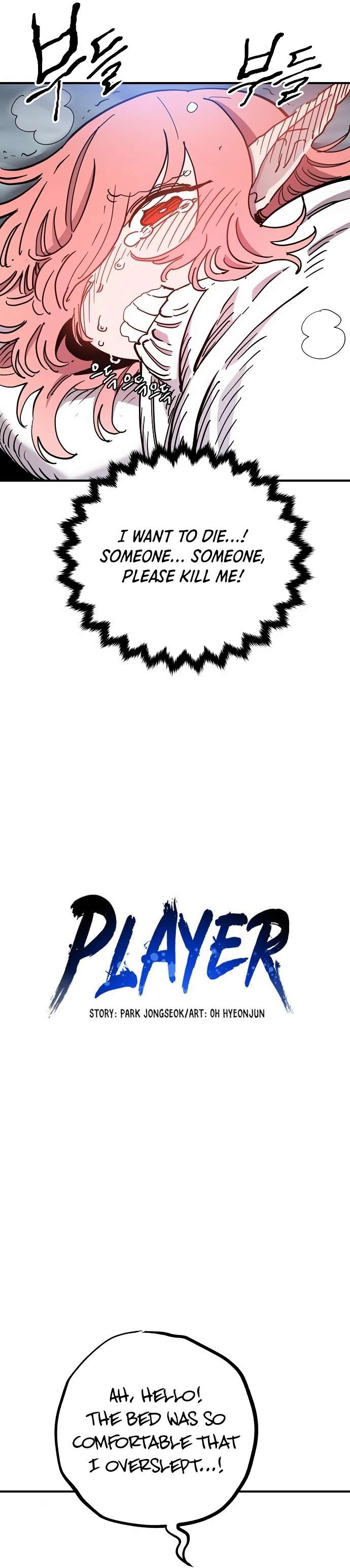 Page 5 of Chapter 181
