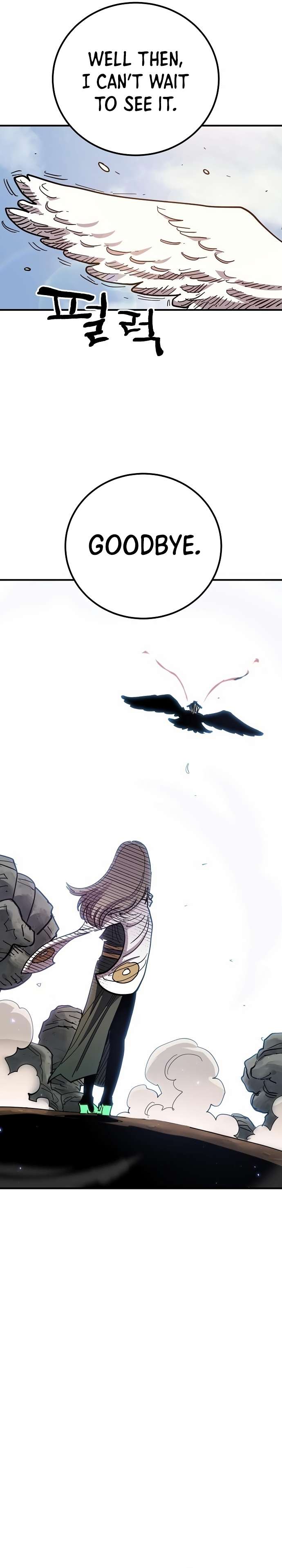 Page 13 of Chapter 181