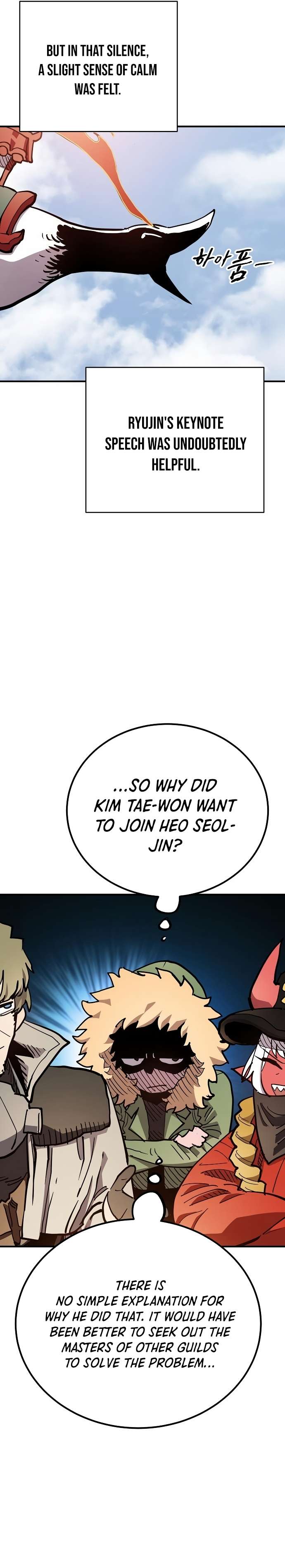 Page 20 of Chapter 181
