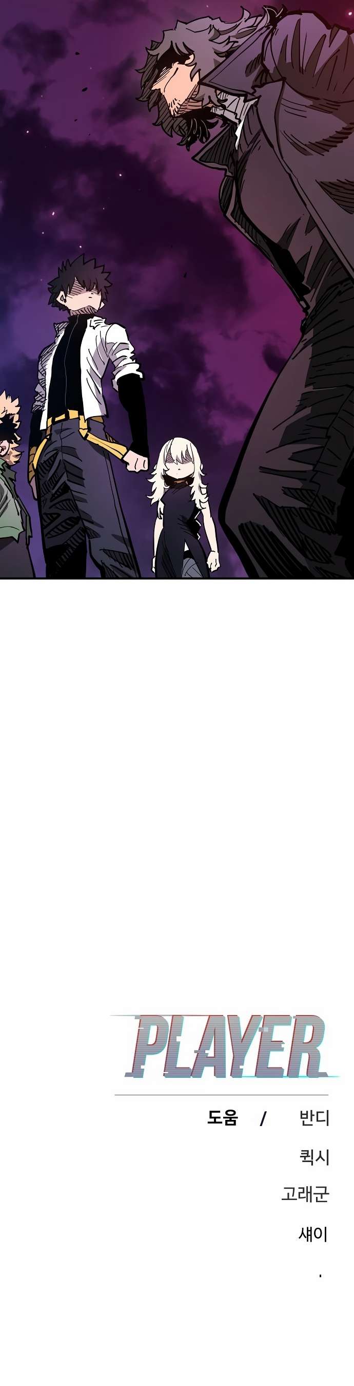 Page 36 of Chapter 181