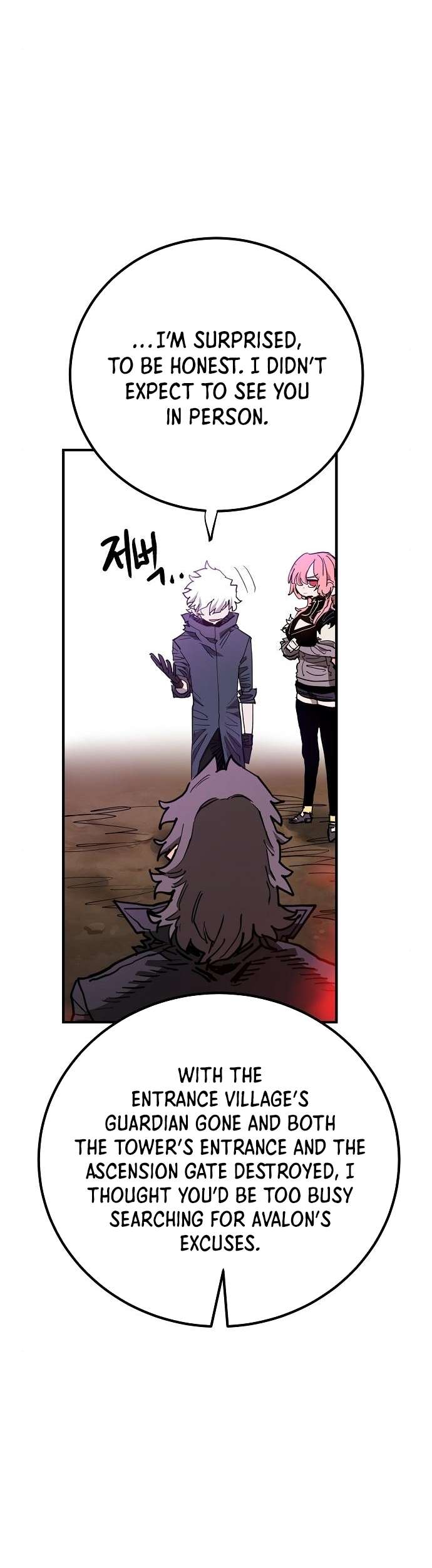 Page 5 of Chapter 182