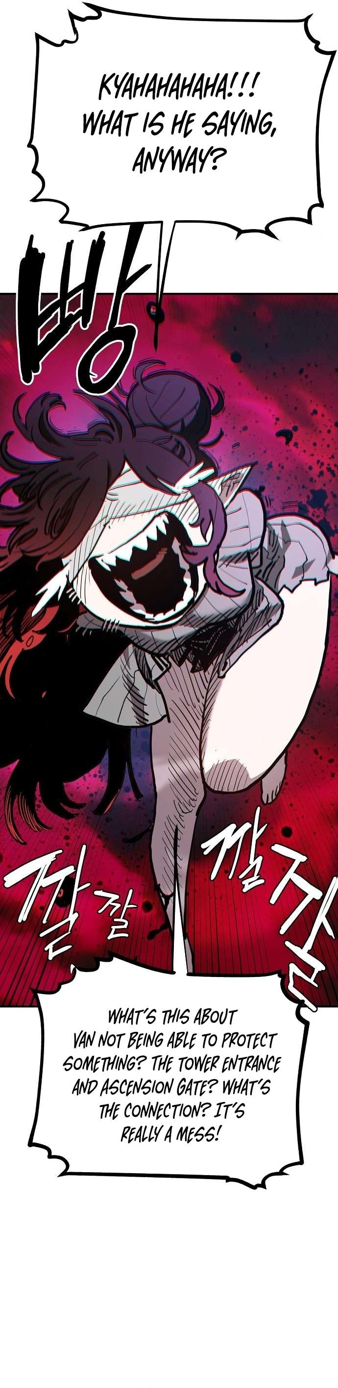 Page 8 of Chapter 182