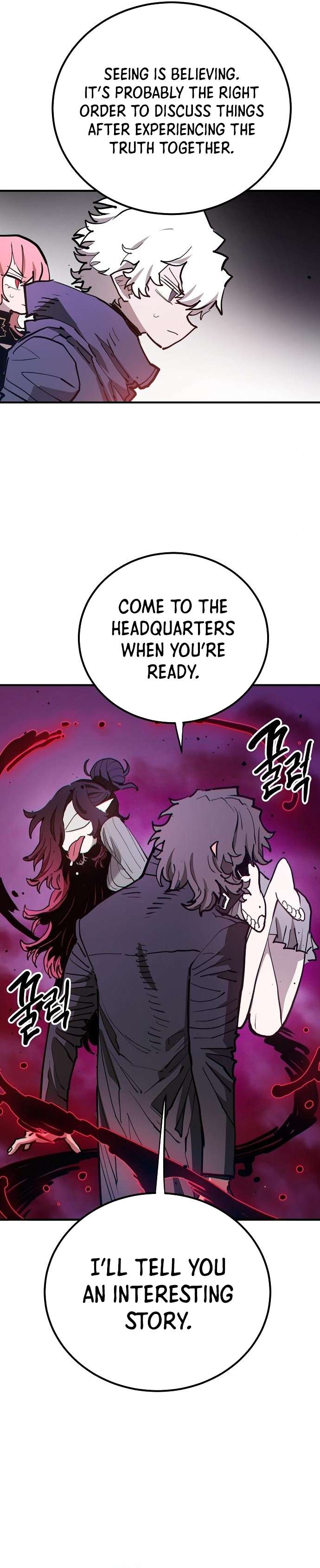 Page 12 of Chapter 182