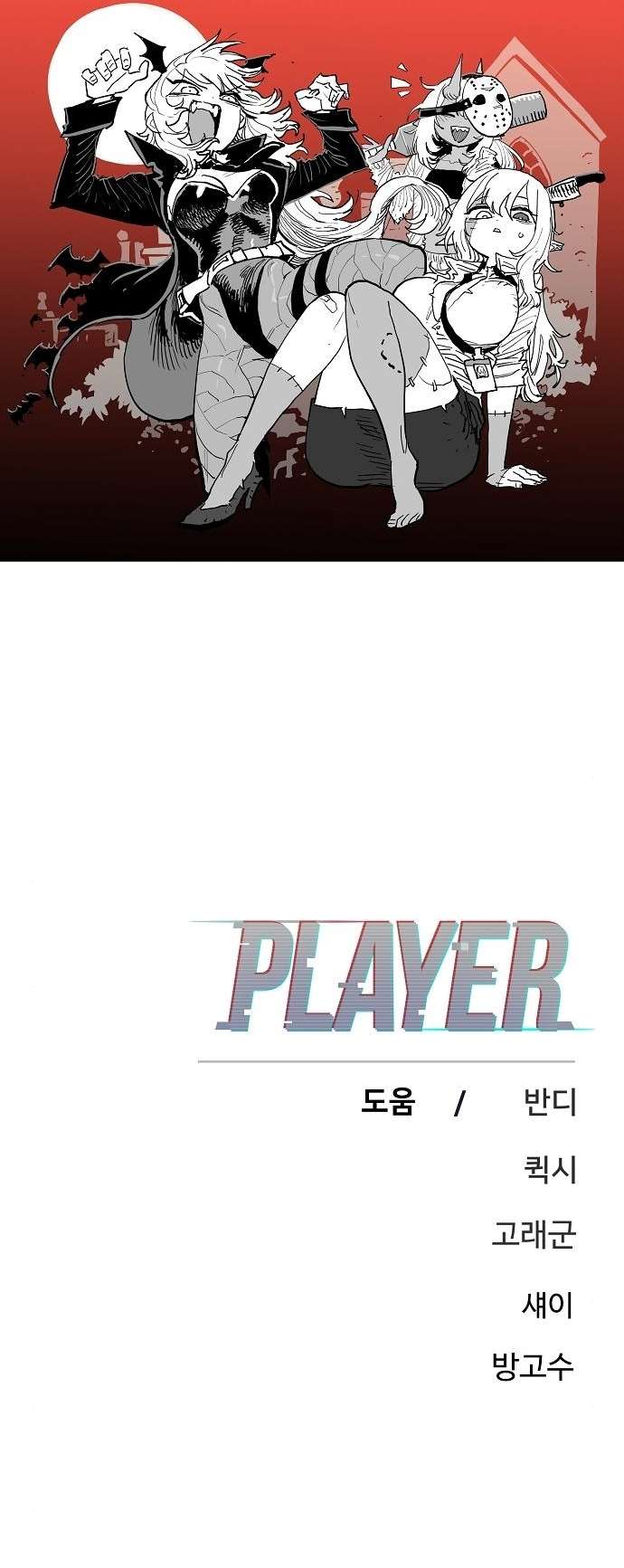 Page 39 of Chapter 182
