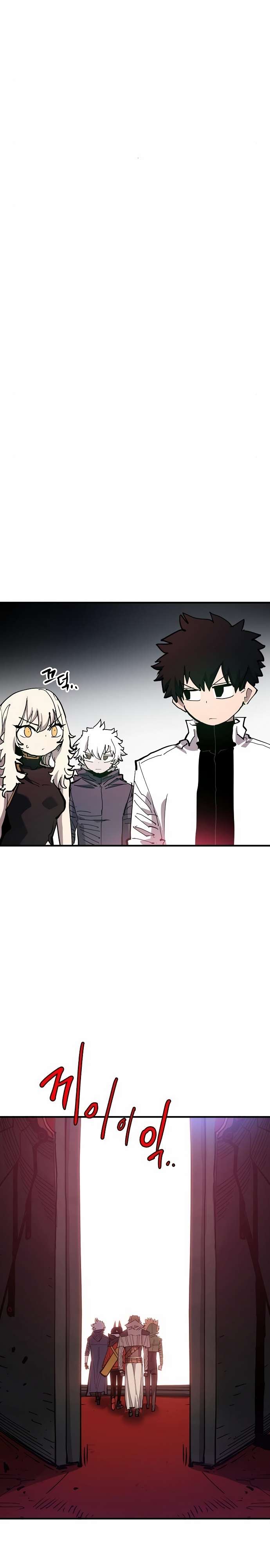 Page 5 of Chapter 183