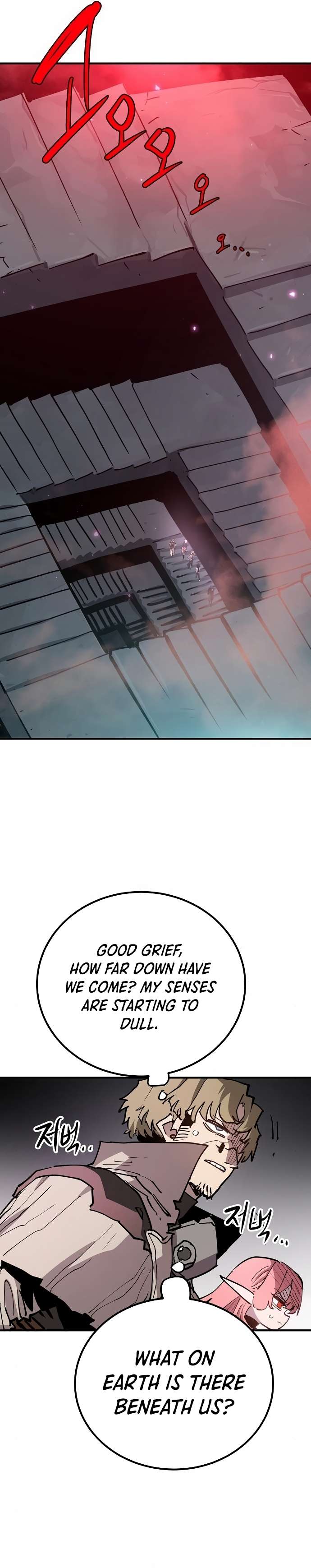 Page 11 of Chapter 183