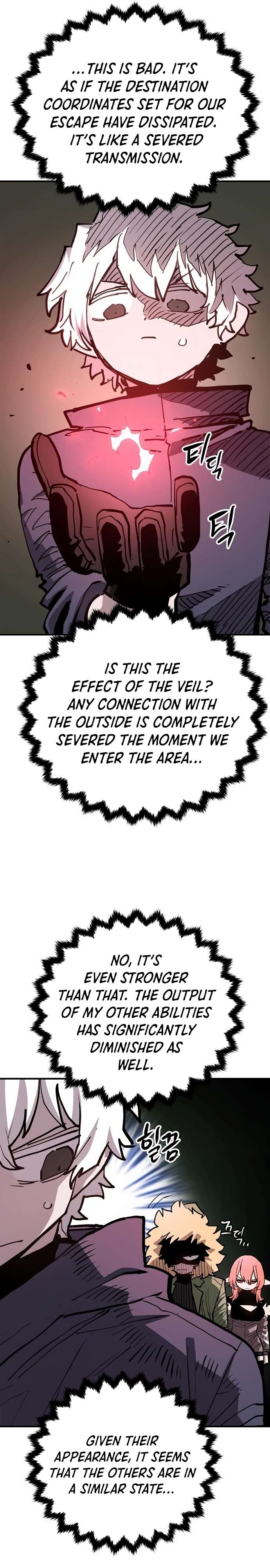 Page 12 of Chapter 183