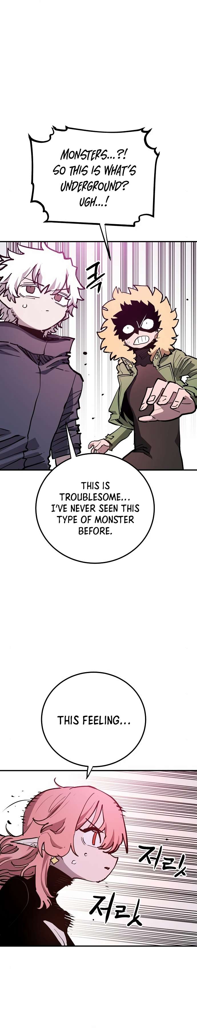 Page 17 of Chapter 183