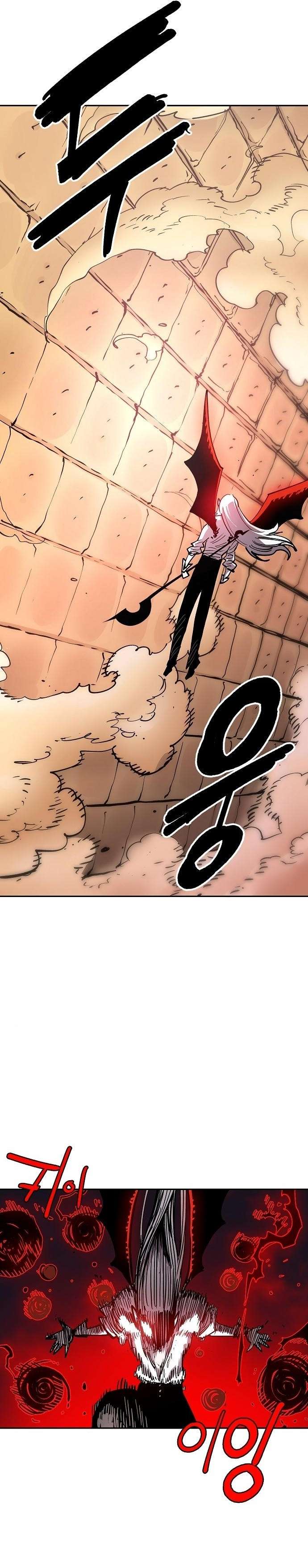 Page 31 of Chapter 185