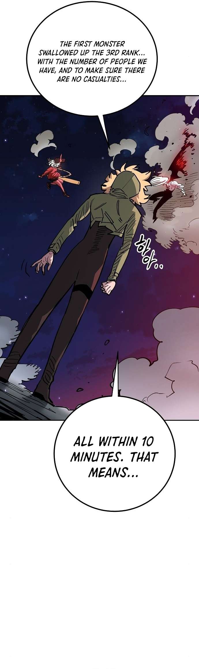 Page 39 of Chapter 185