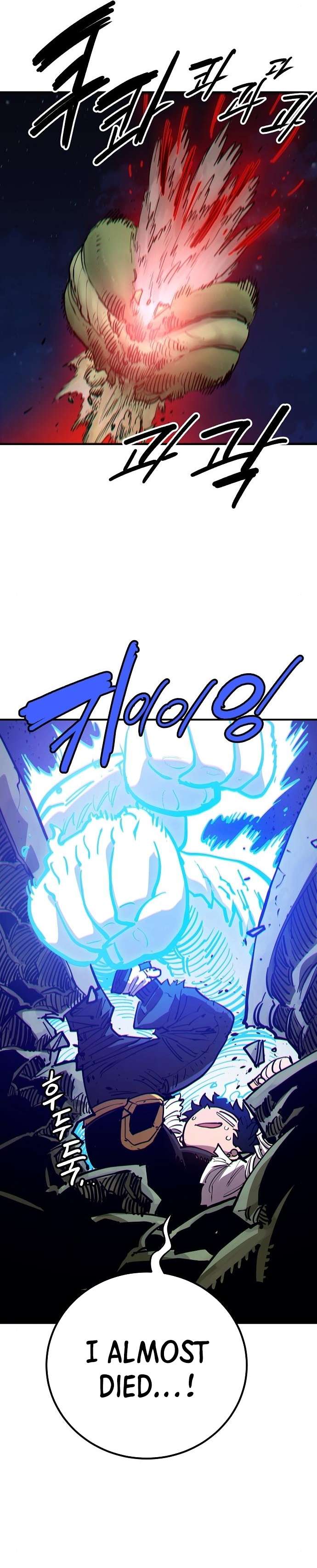 Page 6 of Chapter 186