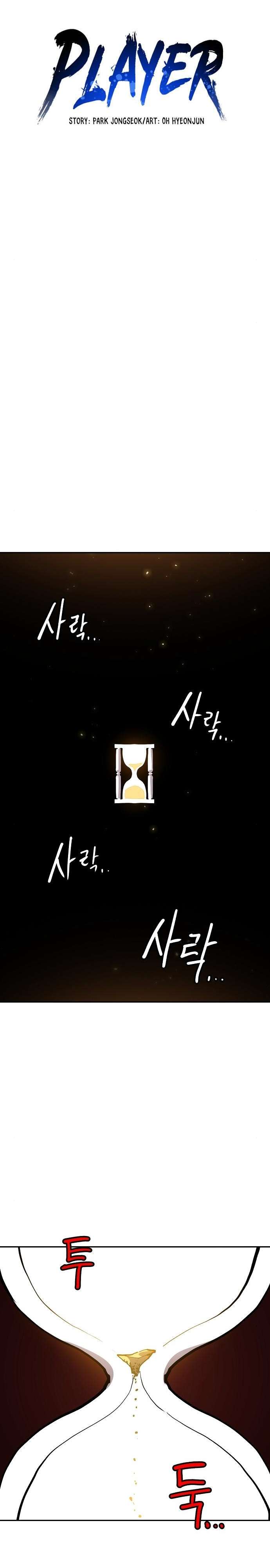 Page 15 of Chapter 186