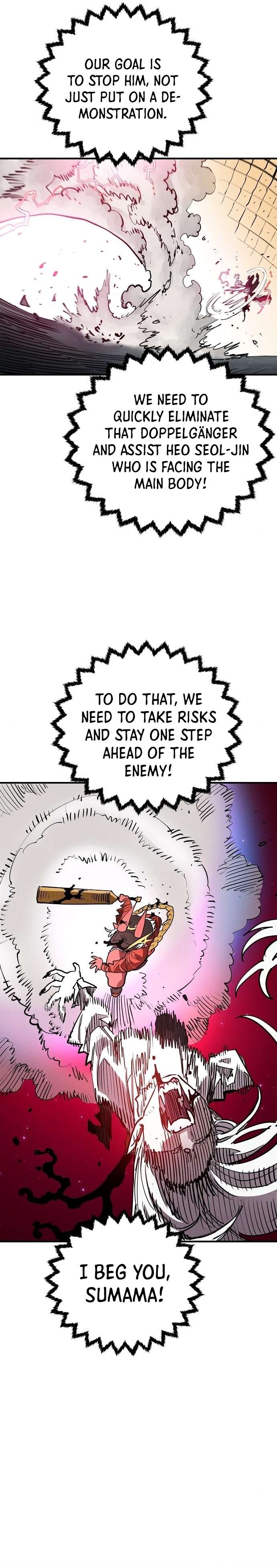 Page 25 of Chapter 186
