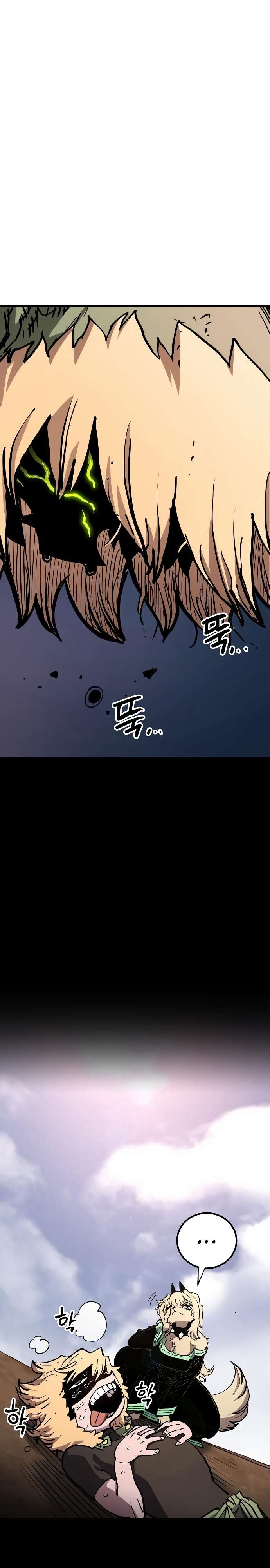 Page 33 of Chapter 187