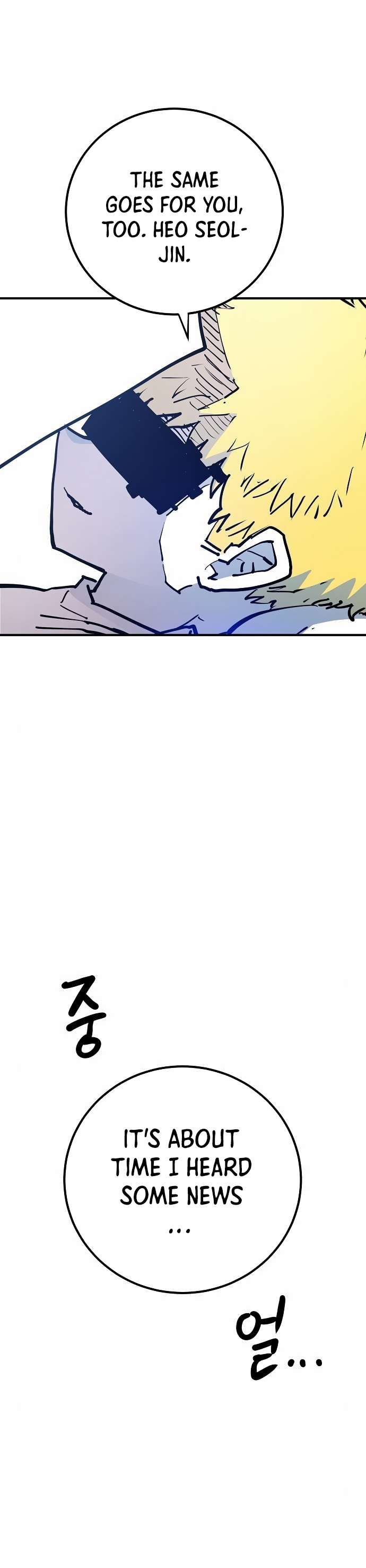 Page 3 of Chapter 188