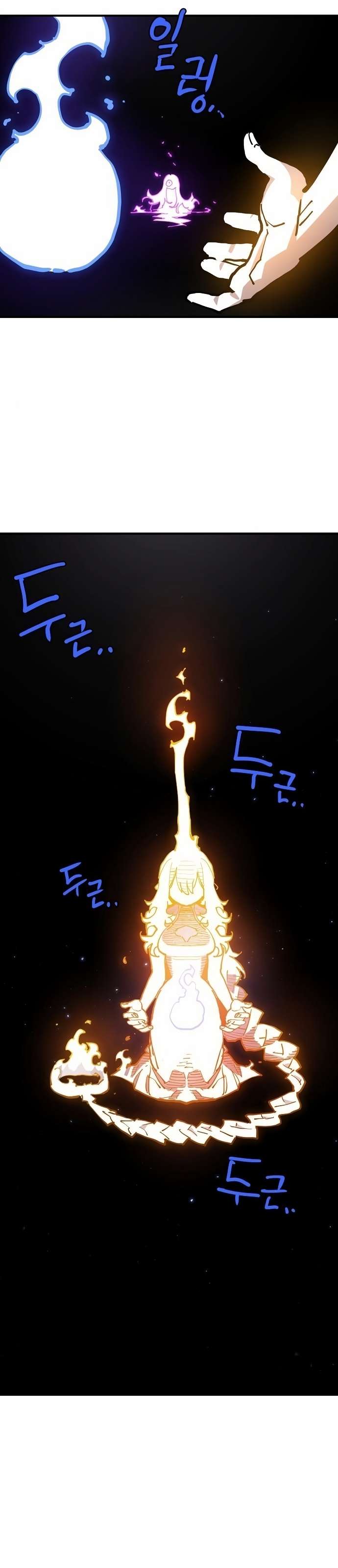 Page 12 of Chapter 188