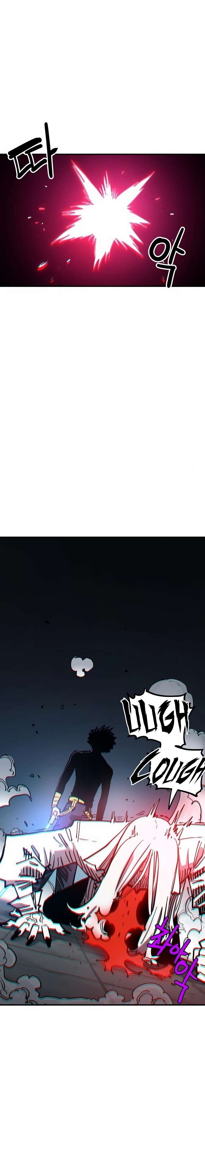 Page 17 of Chapter 188