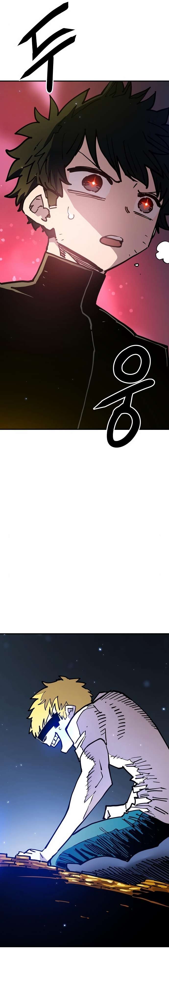 Page 43 of Chapter 188