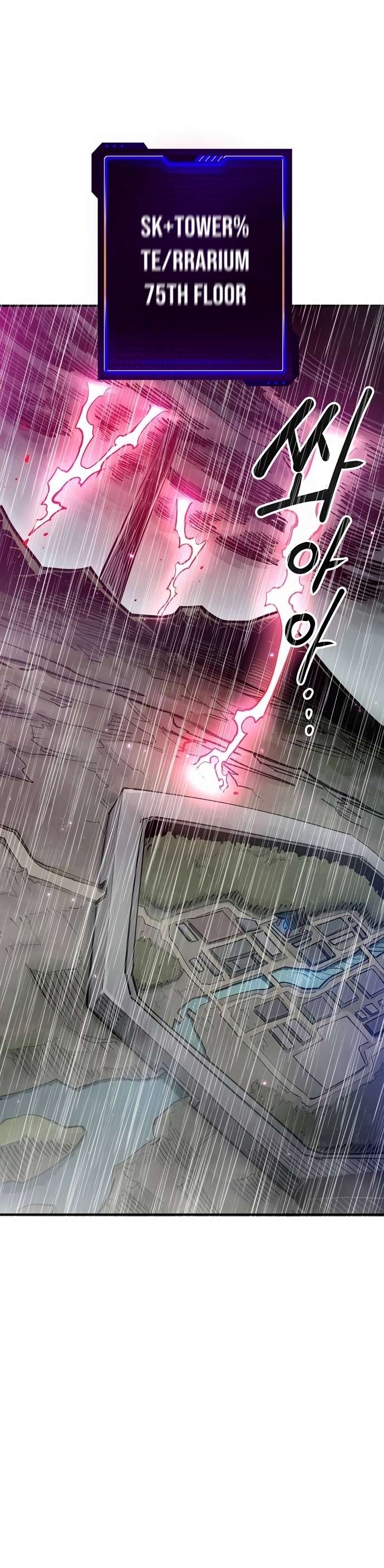 Page 8 of Chapter 190