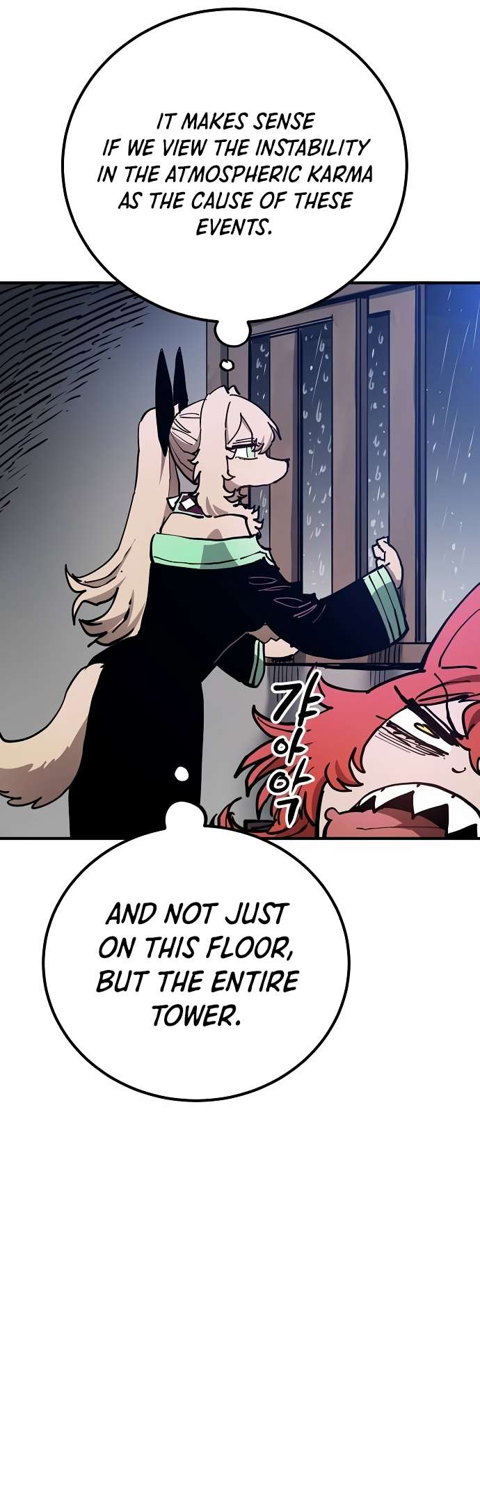 Page 11 of Chapter 190