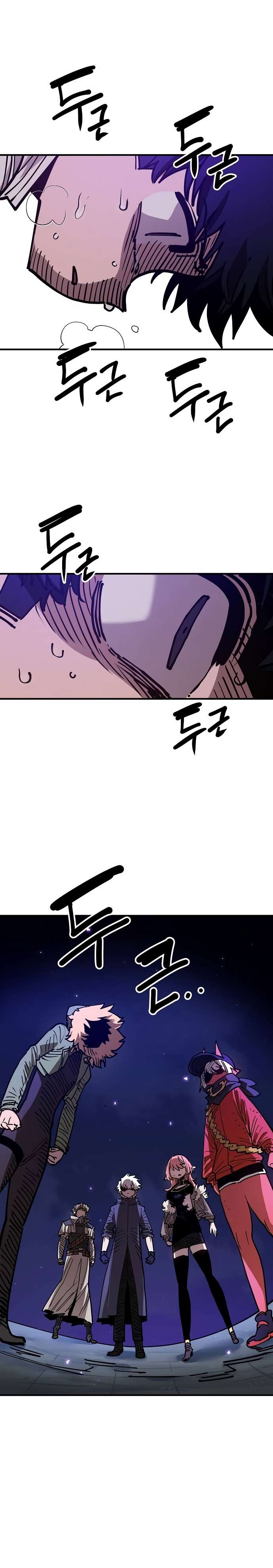 Page 13 of Chapter 191