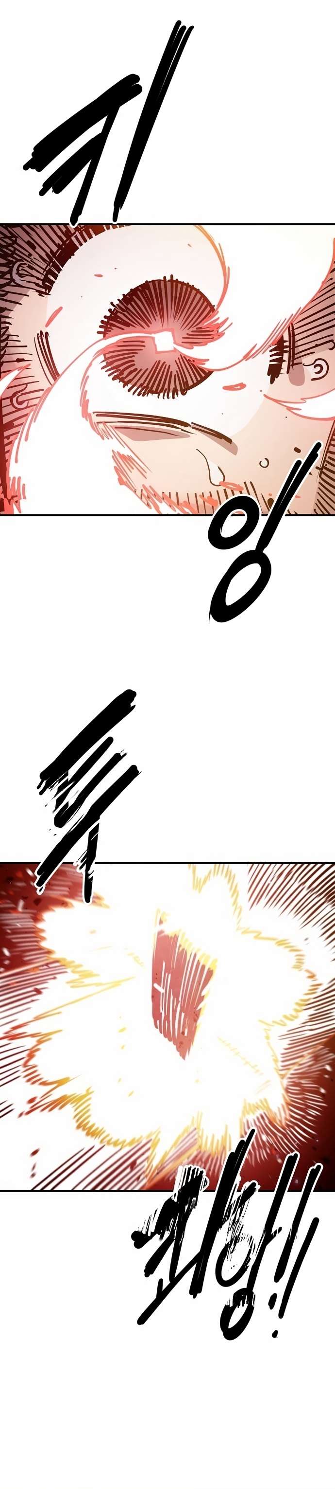 Page 12 of Chapter 192