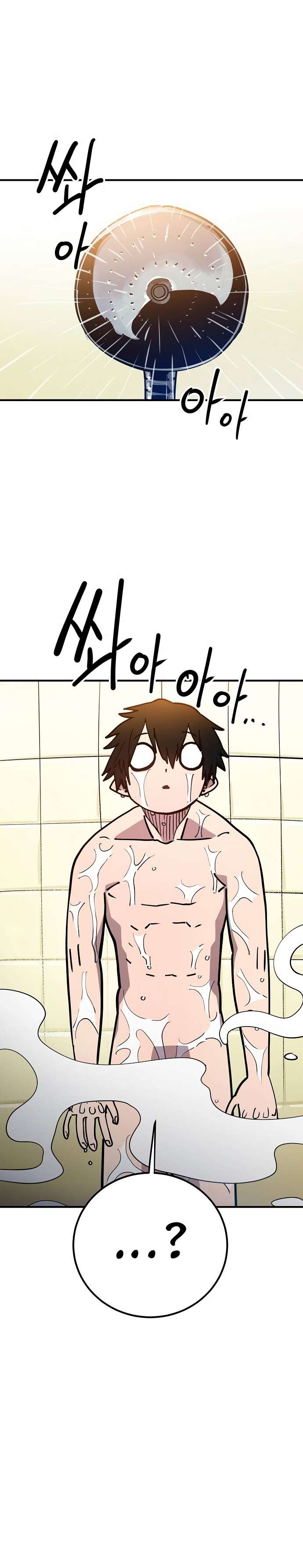 Page 26 of Chapter 192