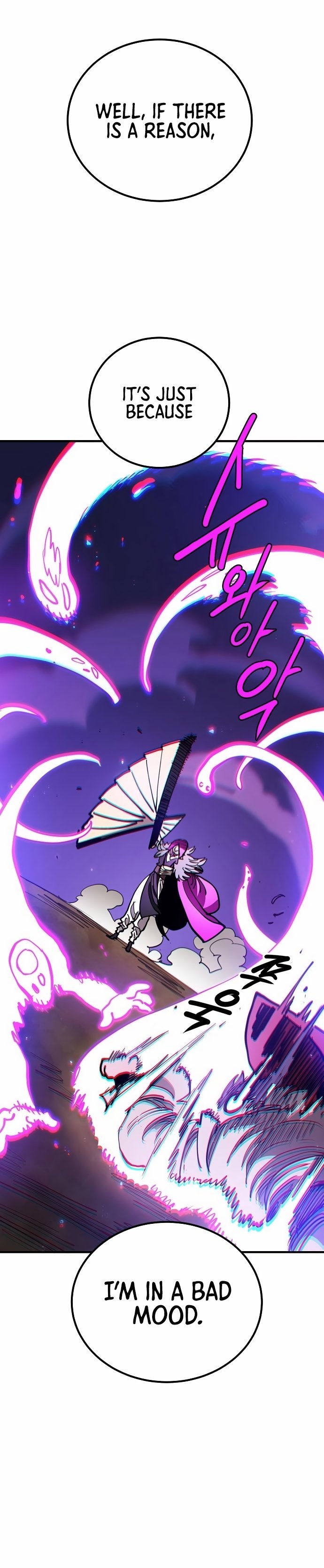 Page 4 of Chapter 193